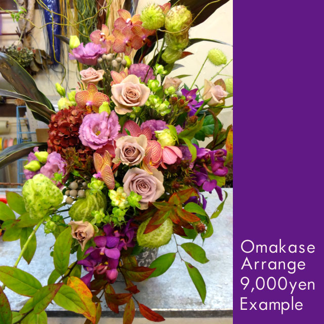おまかせアレンジメント9000円｜東京・二子玉川の花屋 ネイティブ