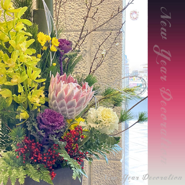 ちゃぁー☆さま専用 大きめ門松一対２個 四セット 花材 オリジナル 自然素材 ちゃぁー☆さま専用 大きめ門松一対2個 四セット 花材 オリジナル