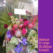 ネイティブフラワーイーダ おまかせアレンジメント 30000