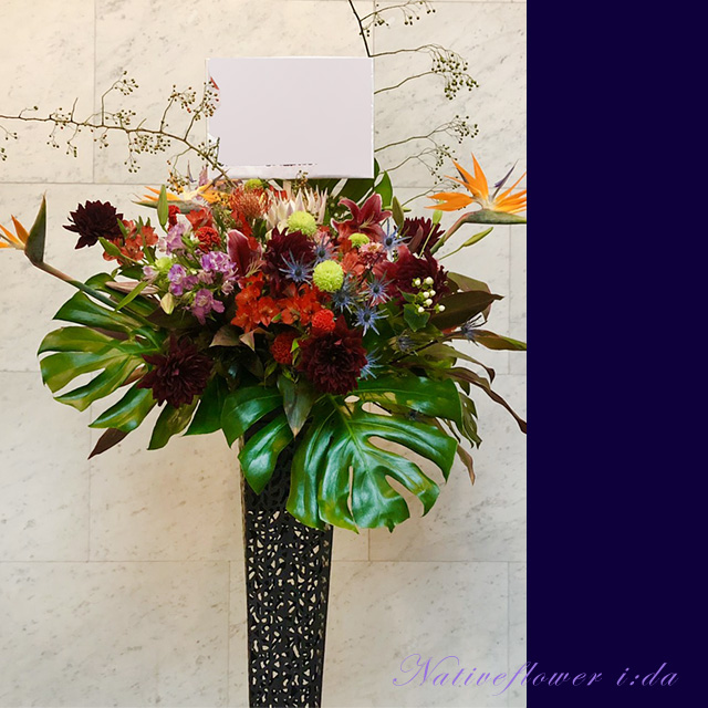 二子玉川の花屋ネイティブフラワーイーダ　スタンド花