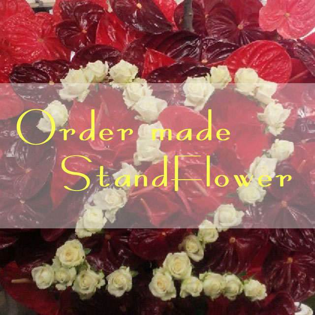 オーダーメイドスタンド花　43200