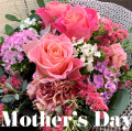 二子玉川花屋　母の日に贈る花