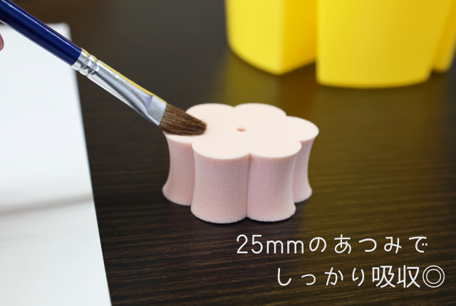 筆ふき　あつみ