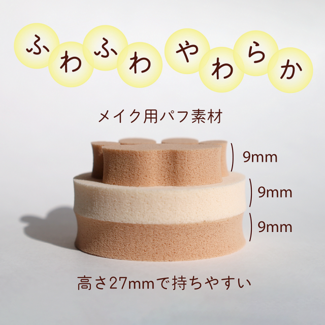 わんきゅー　側面　白背景