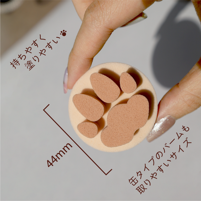 わんきゅー　表面　手持ち