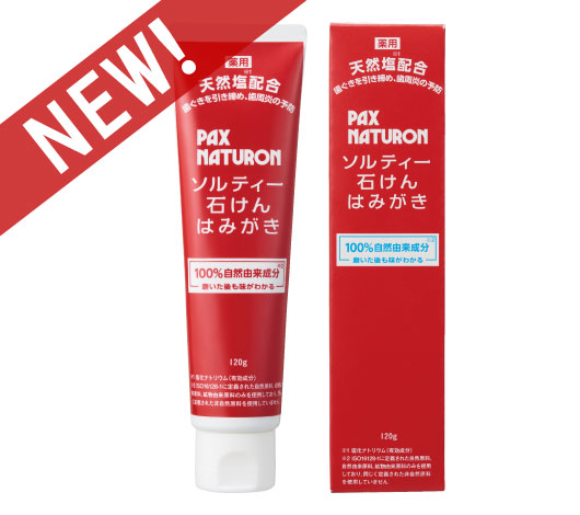 パックスナチュロン ソルティー石けんはみがき