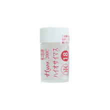 Calc. 【キッズ10】/カルカーブ 200C (小ビン)