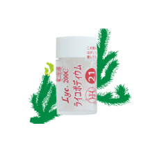 Coff. 【キッズ14】/コフィア 200C (小ビン)