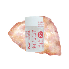 Cupr. 【キッズ15】/キュープロム 200C (小ビン)