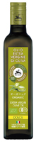 アルチェネロ　オーガニックＥＸＶオリーブオイル