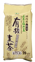 有機麦茶