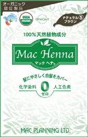 マックヘナ‐5 ナチュラルブラウン
