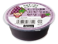 オーサワの有機ぶどう使用のゼリー