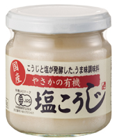 やさかの有機塩こうじ