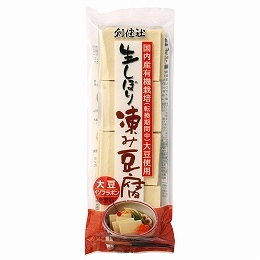 創健社 生しぼり　凍み豆腐 65g（8個入）