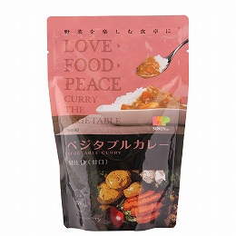 創健社 ベジタブルカレーＭＩＬＤ（甘口）レトルト(210g)