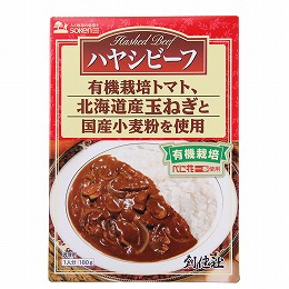 創健社 ハヤシビーフ レトルト(180g)