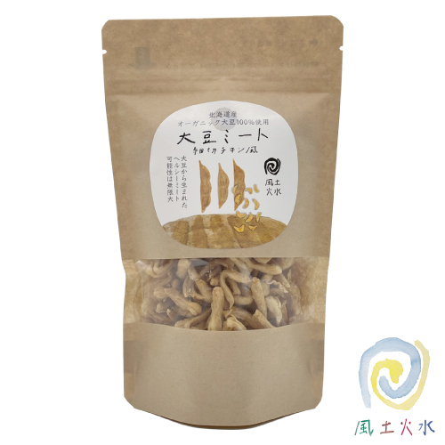 北海道産オーガニック大豆ミート(転換期間中有機大豆使用)細切りチキン風 80g