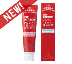 パックスナチュロン ソルティー石けんはみがき