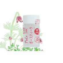 Gels. 【キッズ17】/ジェルセミューム 200C (小ビン)