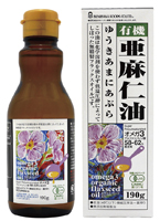 オーガニックフラックスシードオイル（有機亜麻仁油）