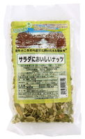 サラダにおいしいナッツ