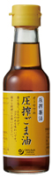 オーサワの圧搾ごま油
