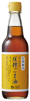 オーサワの圧搾ごま油