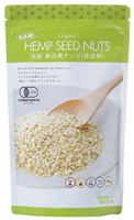 有機麻の実ナッツ（非加熱）