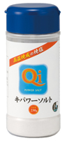 キパワーソルト