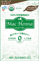 マックヘナ‐4 ナチュラルライトブラウン