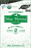 マックヘナ‐6 ナチュラルダークブラウン