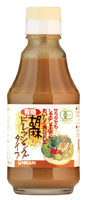 有機胡麻ドレッシングタイプ
