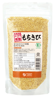 オーサワの有機もちきび（北海道産）