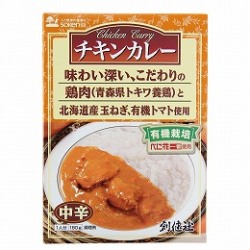 創健社 チキンカレー レトルト(180g)