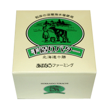 あすなろ手造りバター