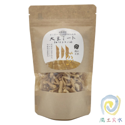 北海道産オーガニック大豆ミート(転換期間中有機大豆使用)細切りチキン風 80g