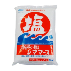 青い海 沖縄の塩　シママース 1kg