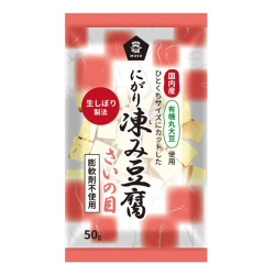 ムソー 国産有機大豆にがり凍み豆腐・さいの目 50g