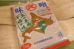 渋谷醸造　マルキュウ米みそ(1kg)＜冷蔵＞