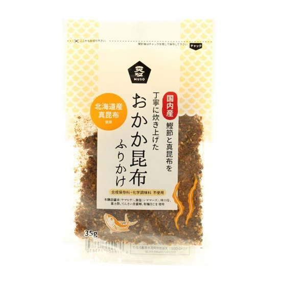 ムソー おかか昆布ふりかけ 35g