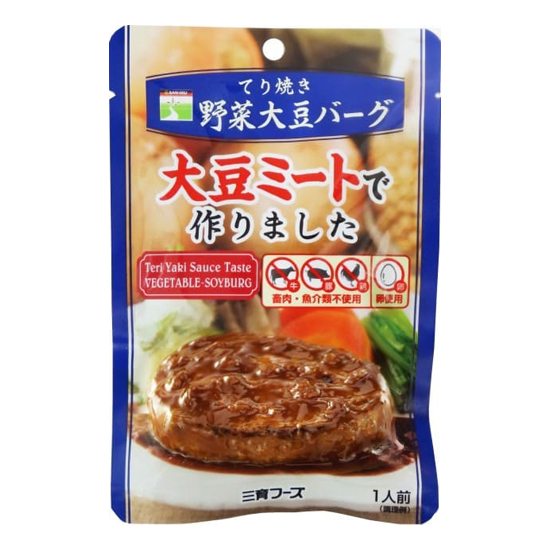 三育 てり焼き野菜大豆バーグ 100g