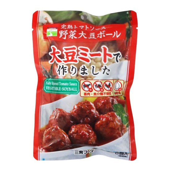 三育 完熟トマトソース野菜大豆ボール 100g