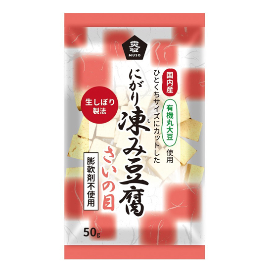 ムソー 国産有機大豆にがり凍み豆腐・さいの目 50g