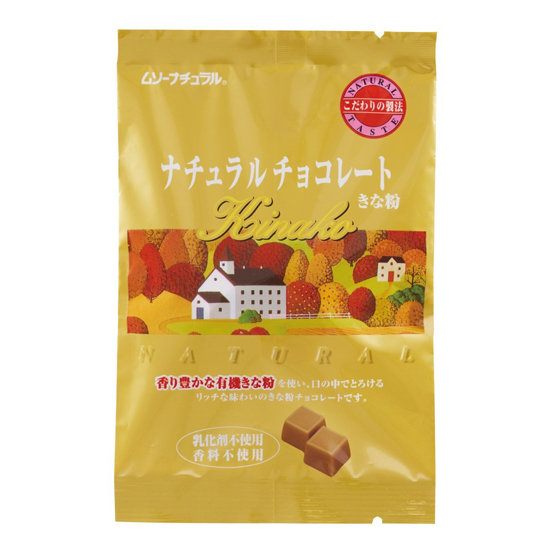 【冬季限定】むそう ナチュラルチョコレート・きな粉 60g