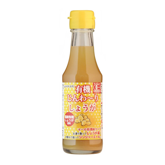 ヒカリ 有機じんわーりしょうが 150ml