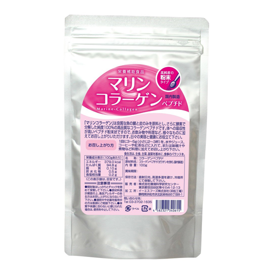 環境科学 マリンコラーゲン 100g