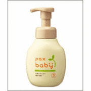 パックスベビー 全身シャンプー＜本体＞(300ml)