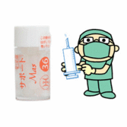 RX Lac【バース30】 / アールエックス　ラック (小ビン)