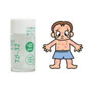 TS-32(Mizub)【YOBO16】 / (小ビン)